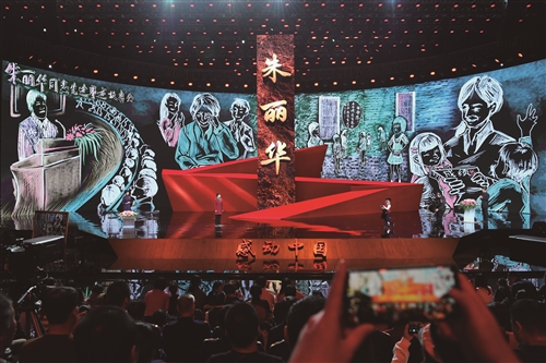 盲人朱麗華感動(dòng)中國